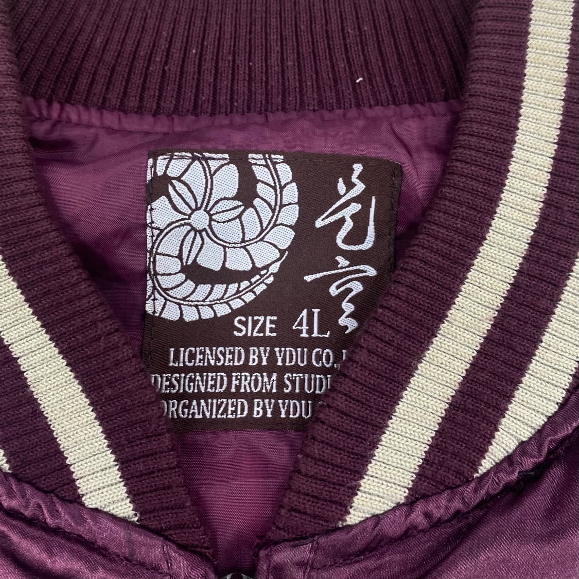 코쿄 JPN 빈티지 풍신 풀 자수 스카잔 자켓 (110) 상품이미지8