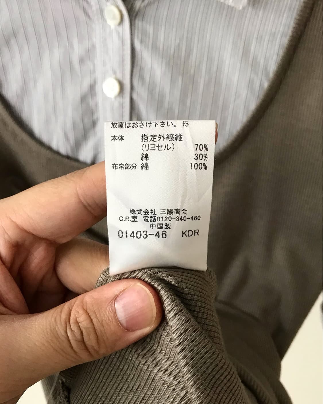 버버리 레이어드 셔츠 반팔 상품이미지8