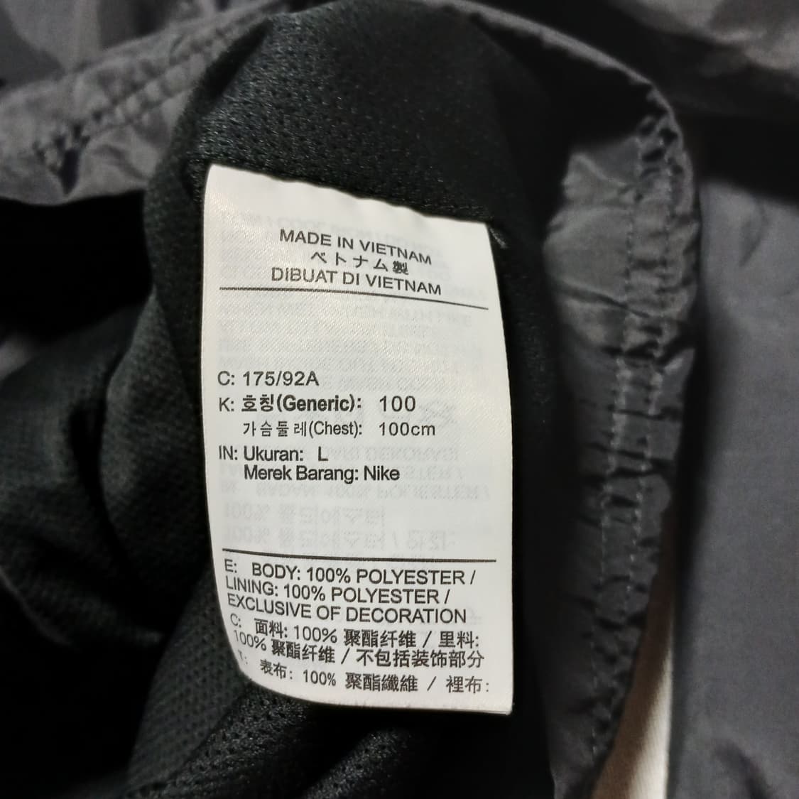 NIKE 나이키 코치자켓 바람막이 오버핏 상품이미지10