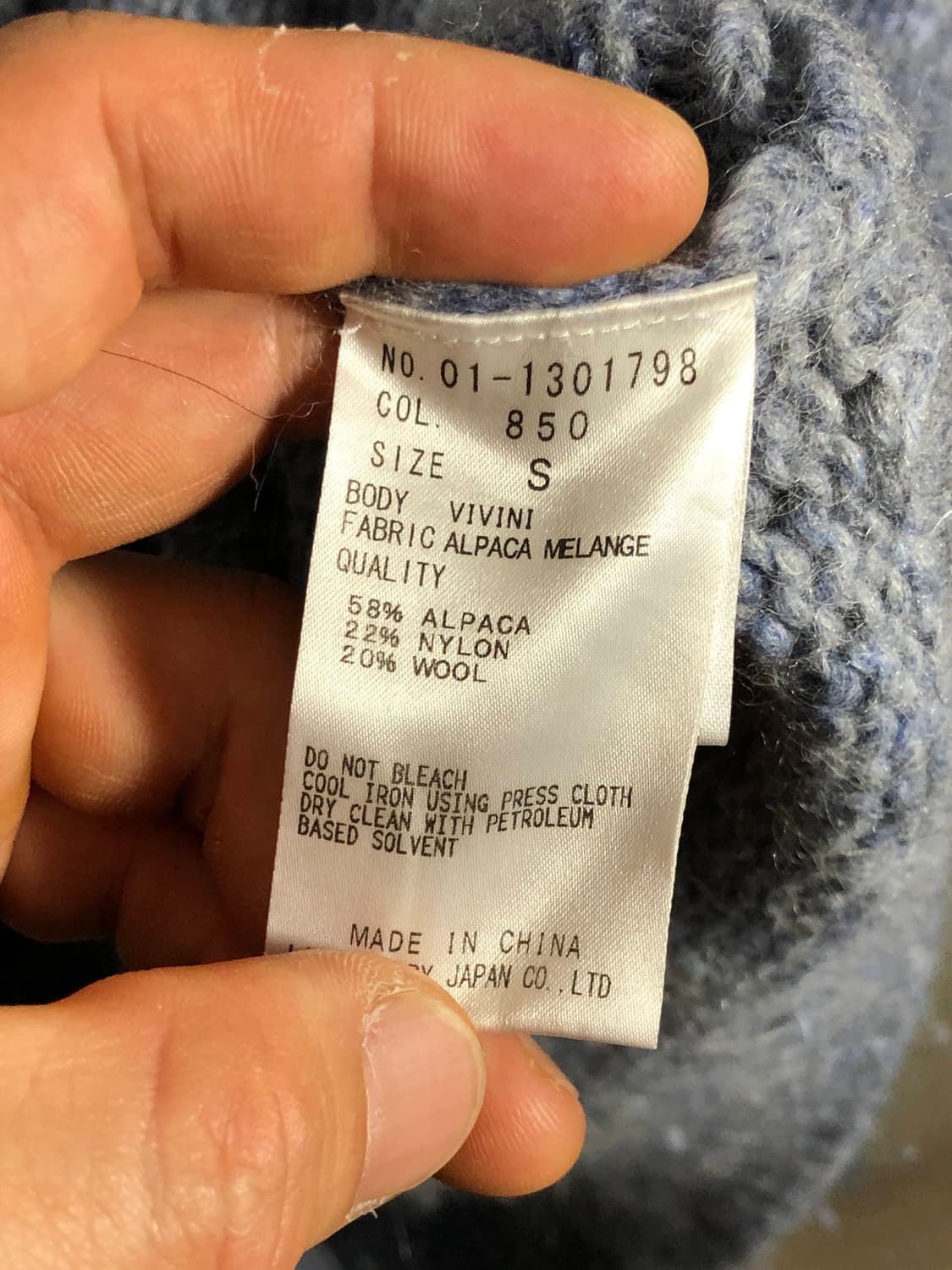 띠어리 알파카 울 혼방 블루 숄카라 브이넥 니트 스웨터 상품이미지4