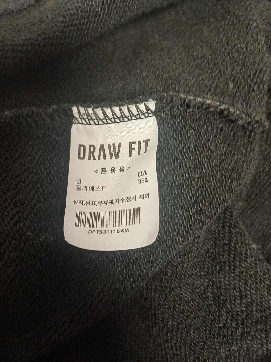 드로우핏(DRAW FIT) 레이어드 후드 티셔츠 - 블랙 (M) 상품이미지6