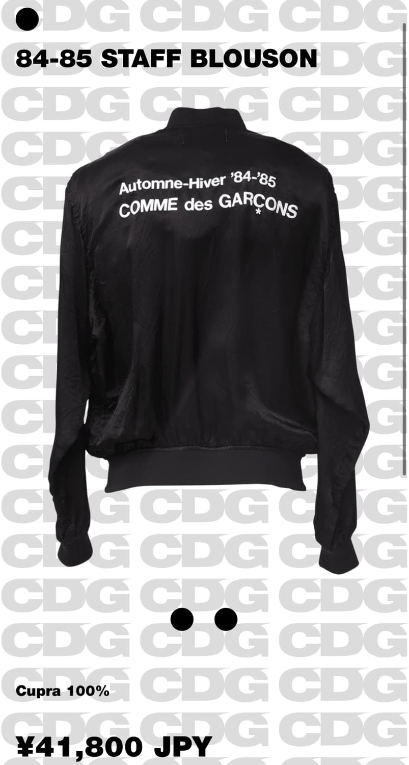 꼼데가르송 CDG / ’84-85 Staff 스태프 블루종 / XXL 상품이미지9