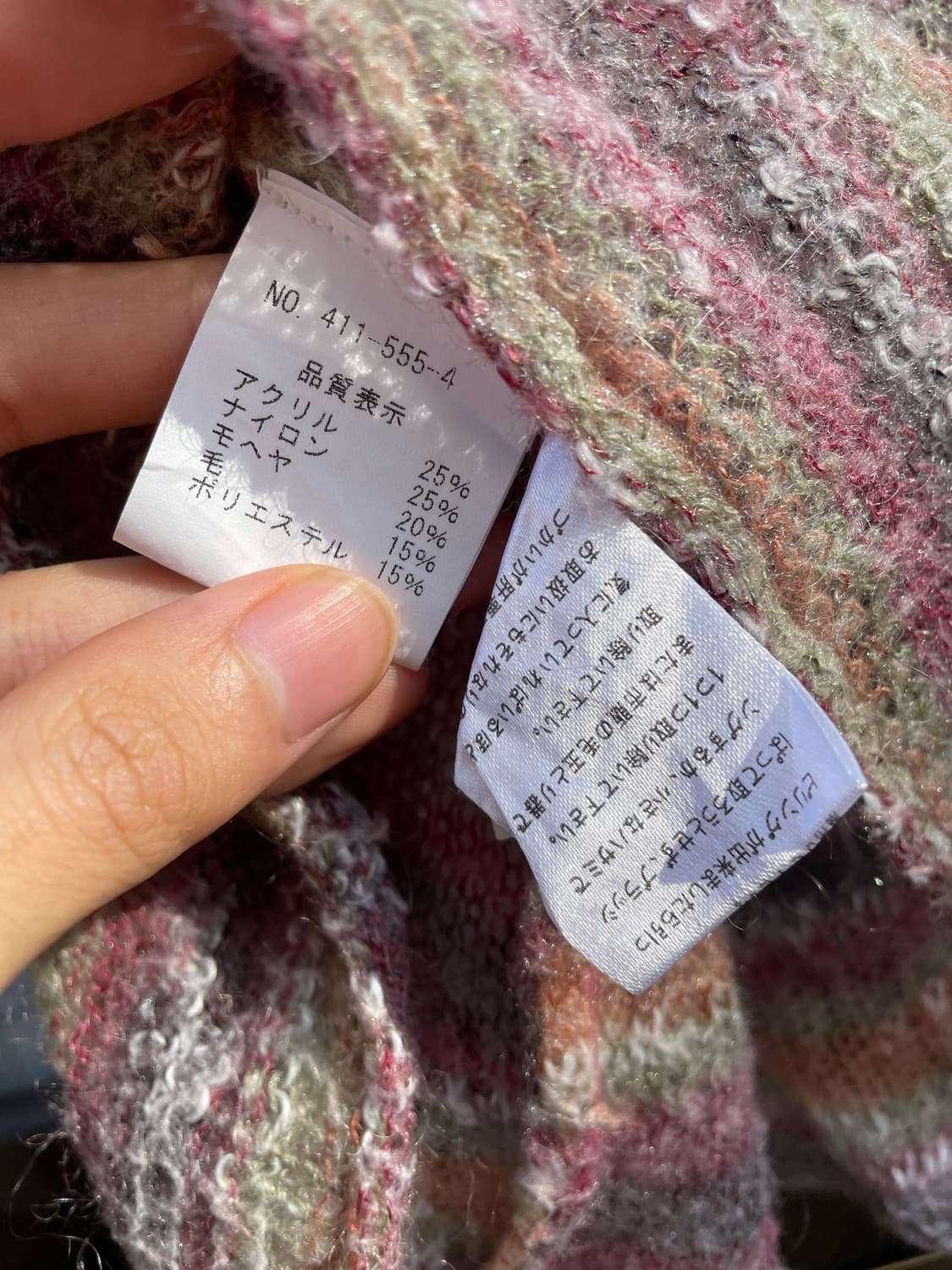빈티지 모헤어 니트 상품이미지4