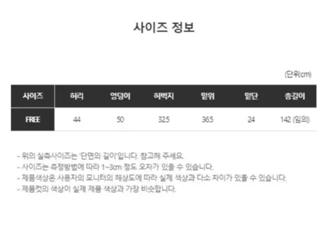 빈티지 워싱 데님 오버롤 멜빵 팬츠 바지 모래하우스 히피디피 김아홉 상품이미지2