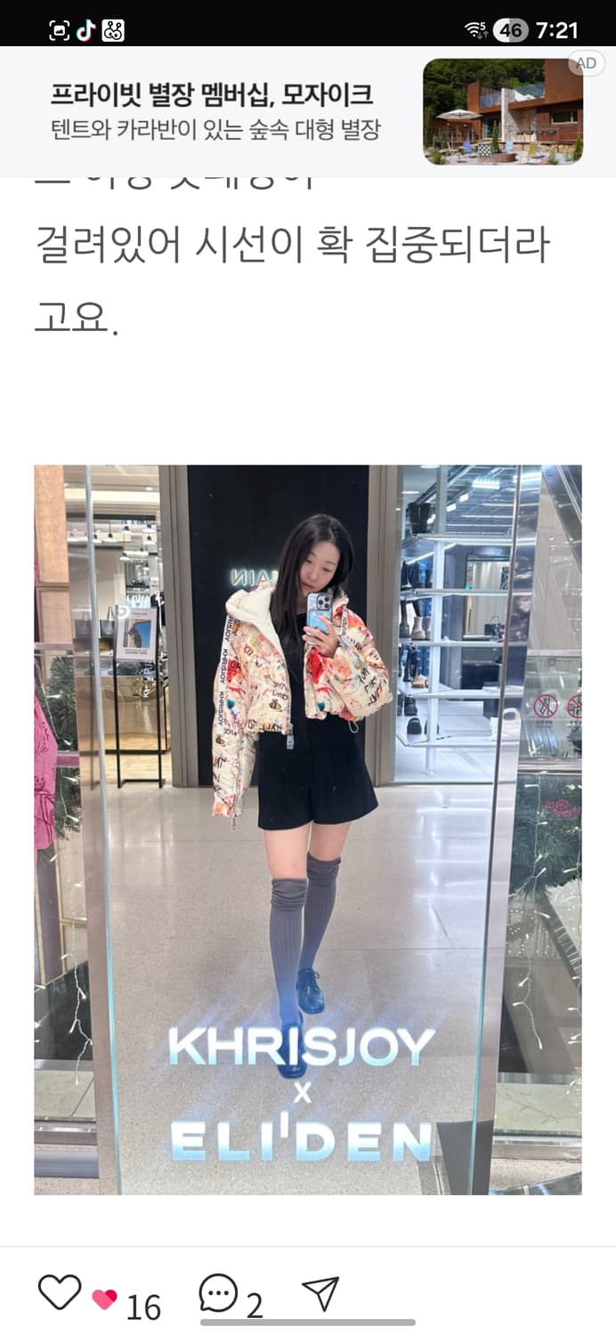 크리스조이 상품이미지2