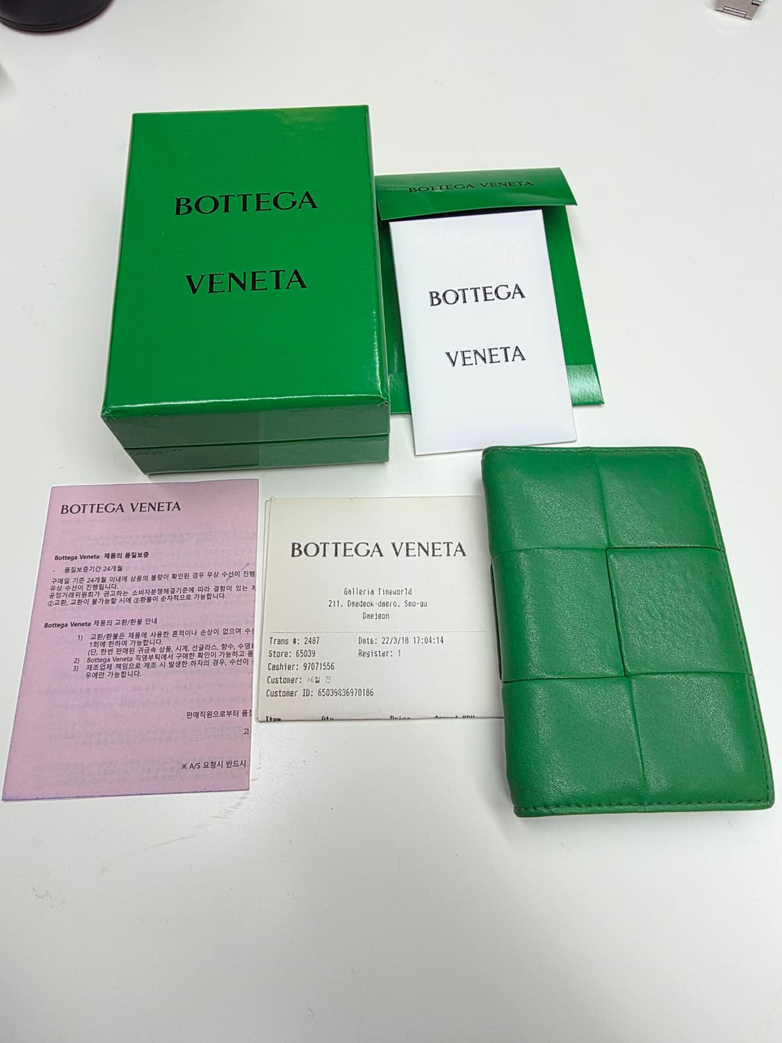 보테가베네타 카드지갑 플랩 카드케이스 패러킷 상품이미지1