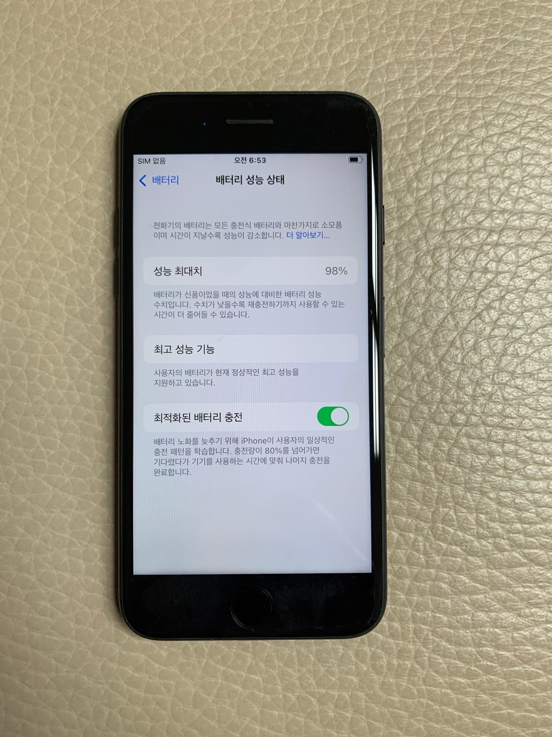 아이폰7매트블랙 감성카메라 상품이미지8