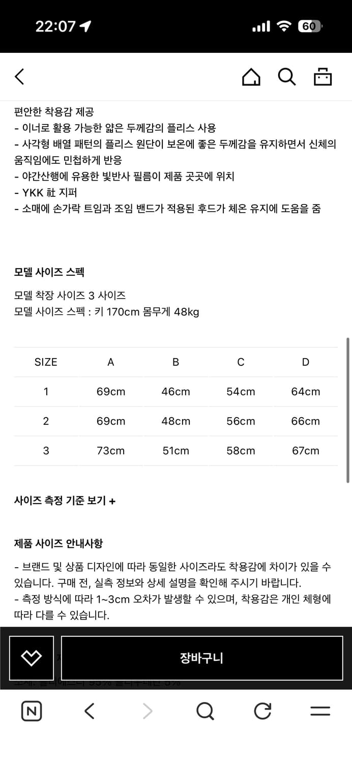 웰터익스페리먼트 스퀘어 플리스 후드 풀오버 블루 상품이미지2