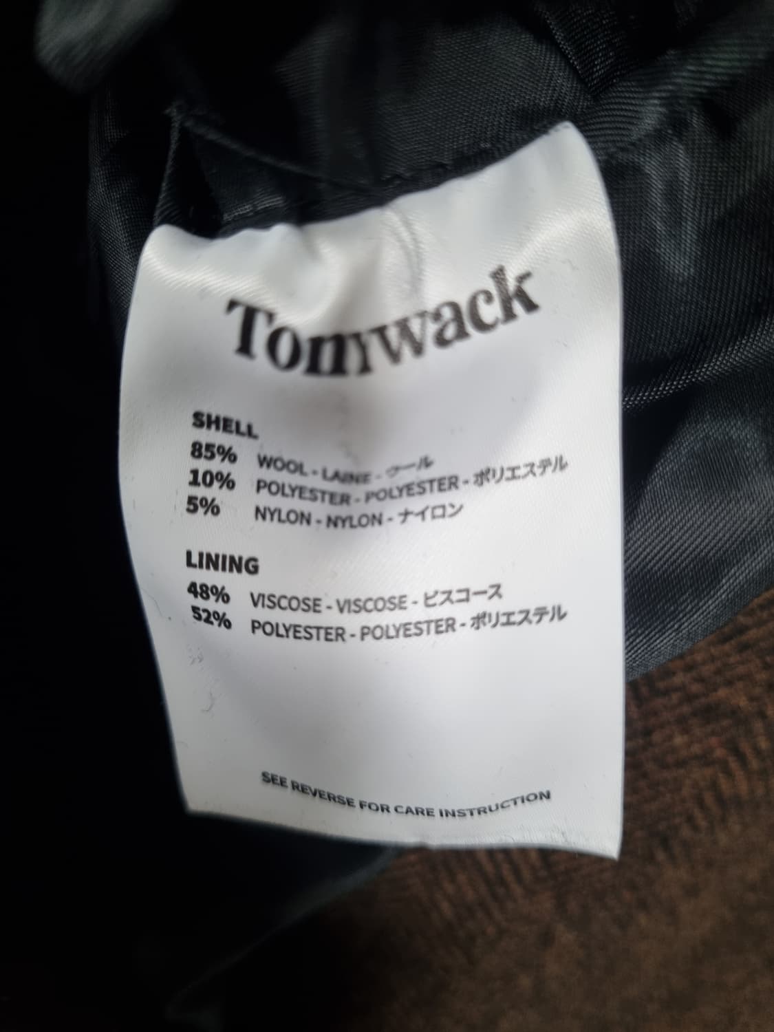 토니웩 남성 울 롱코트  상품이미지4