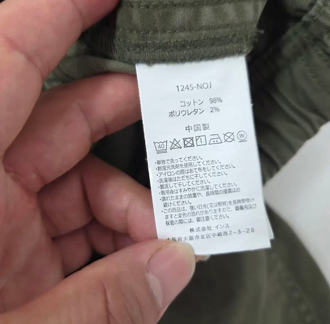 그라미치 nn 카키 쇼츠 상품이미지6