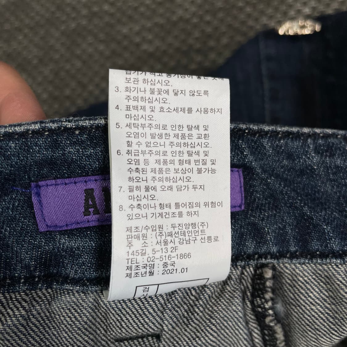 (밴딩) 안나수이 중청 큐빅 플레어 롱 스커트 상품이미지5