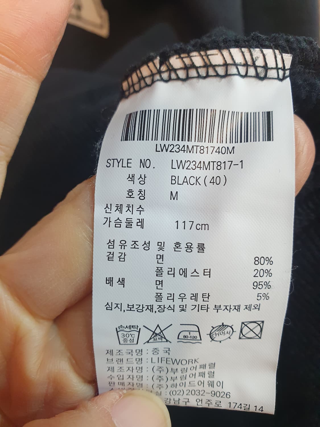 라이프워크 크롭 맨투맨 상품이미지5