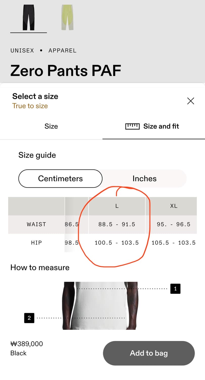 Zero Jacket PAF / Zero Pants PAF 상품이미지10