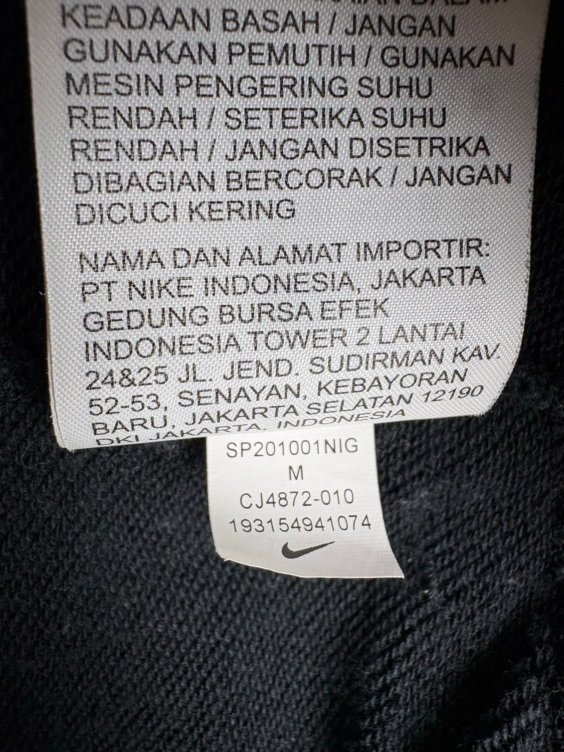 나이키 NSW 더블 스우시 스웨트셔츠 맨투맨 상품이미지6