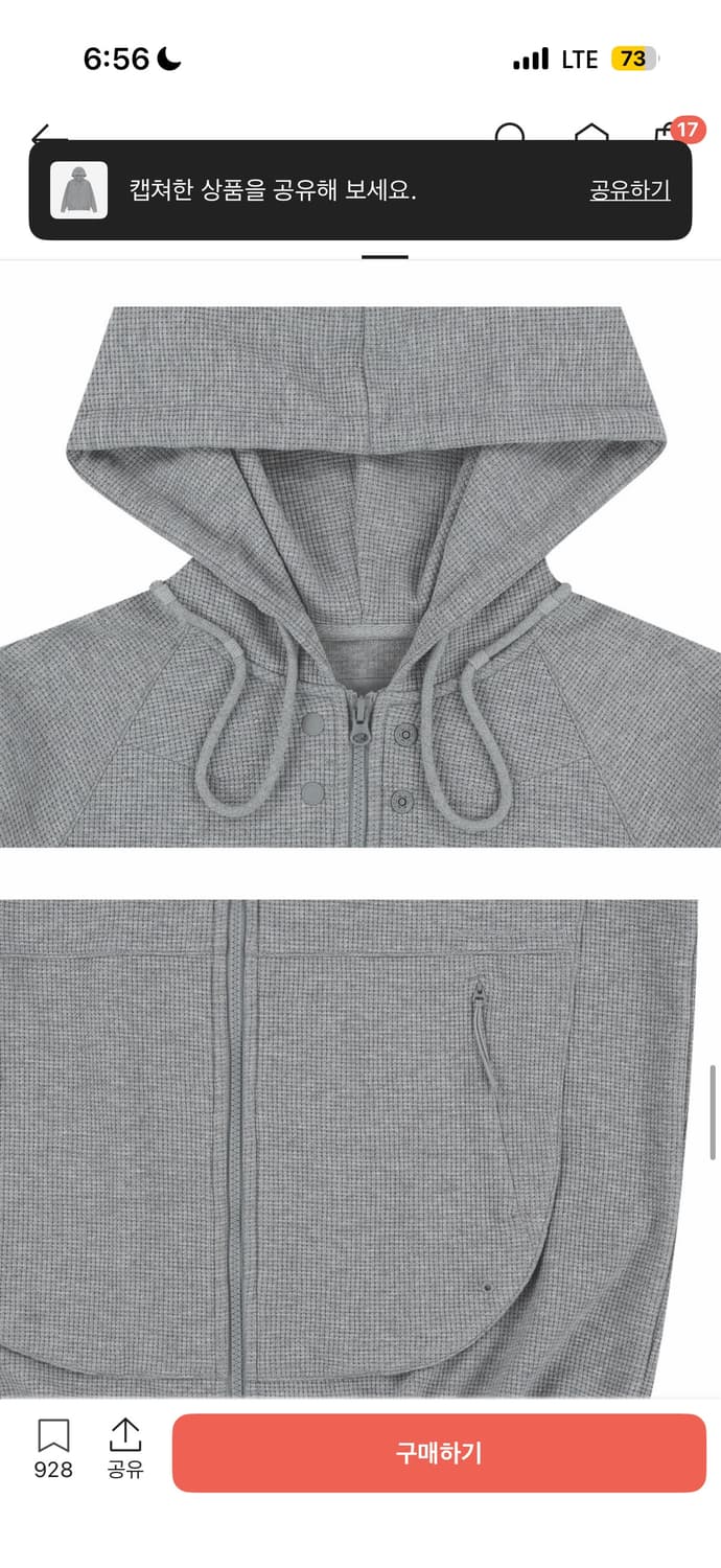 산산기어 서킷 집업 후디 멜란지 그레이(2) 상품이미지6