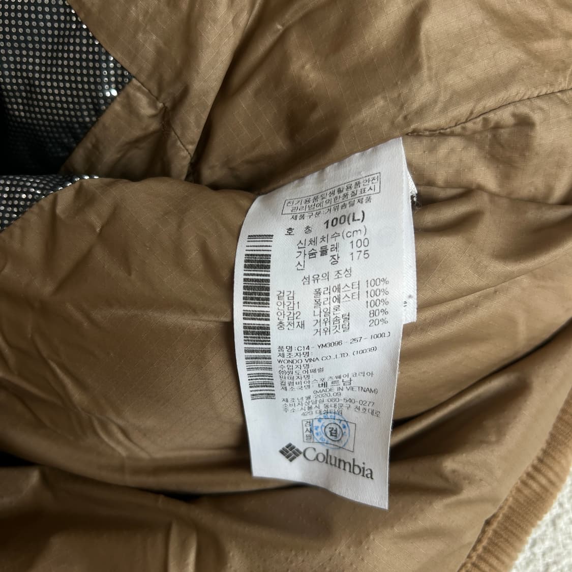 컬럼비아 코듀리이 패딩 자켓 브라운 상품이미지3