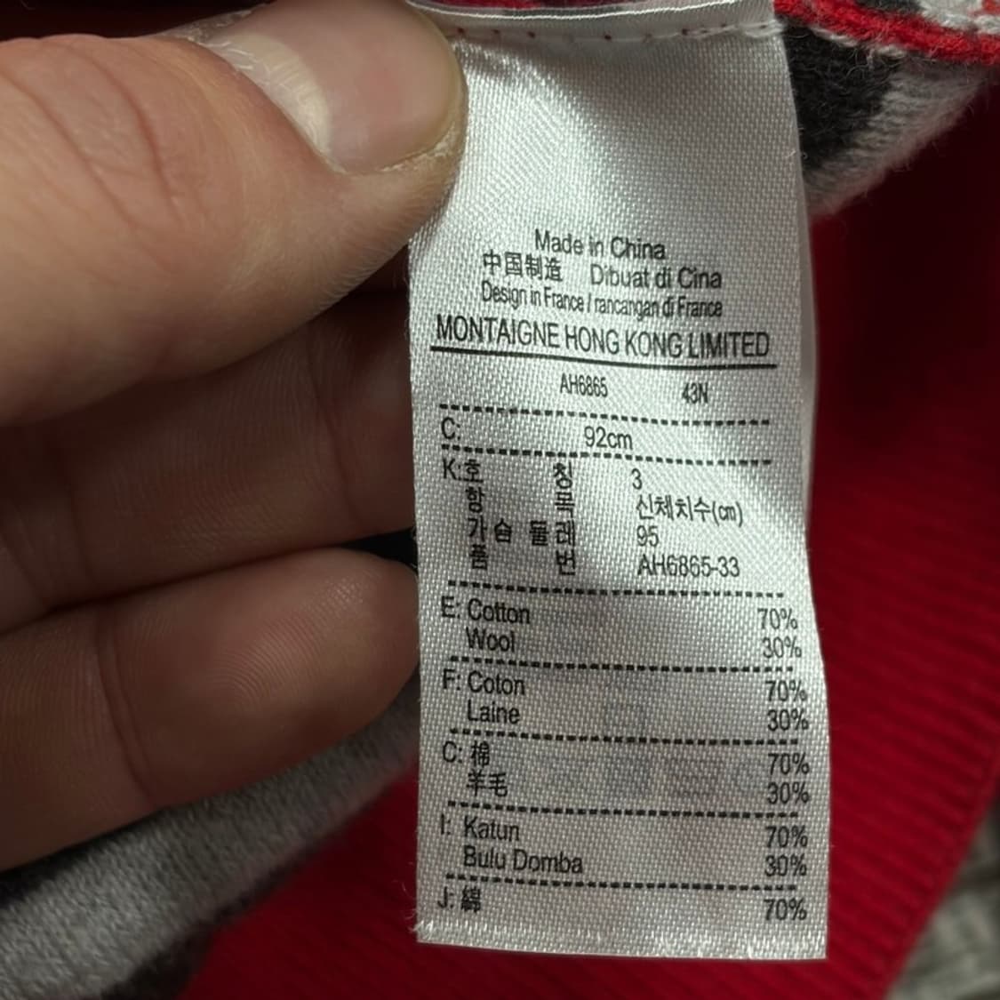 라코스테 울 블렌드 니트 가디건 v1733 상품이미지6