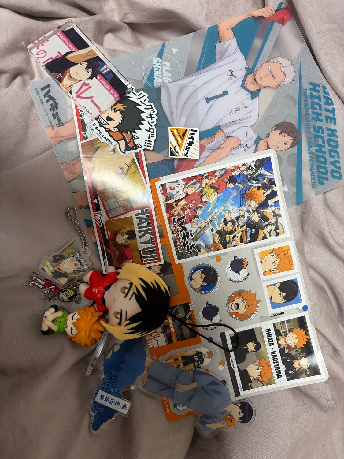 하이큐 굿즈 상품이미지1