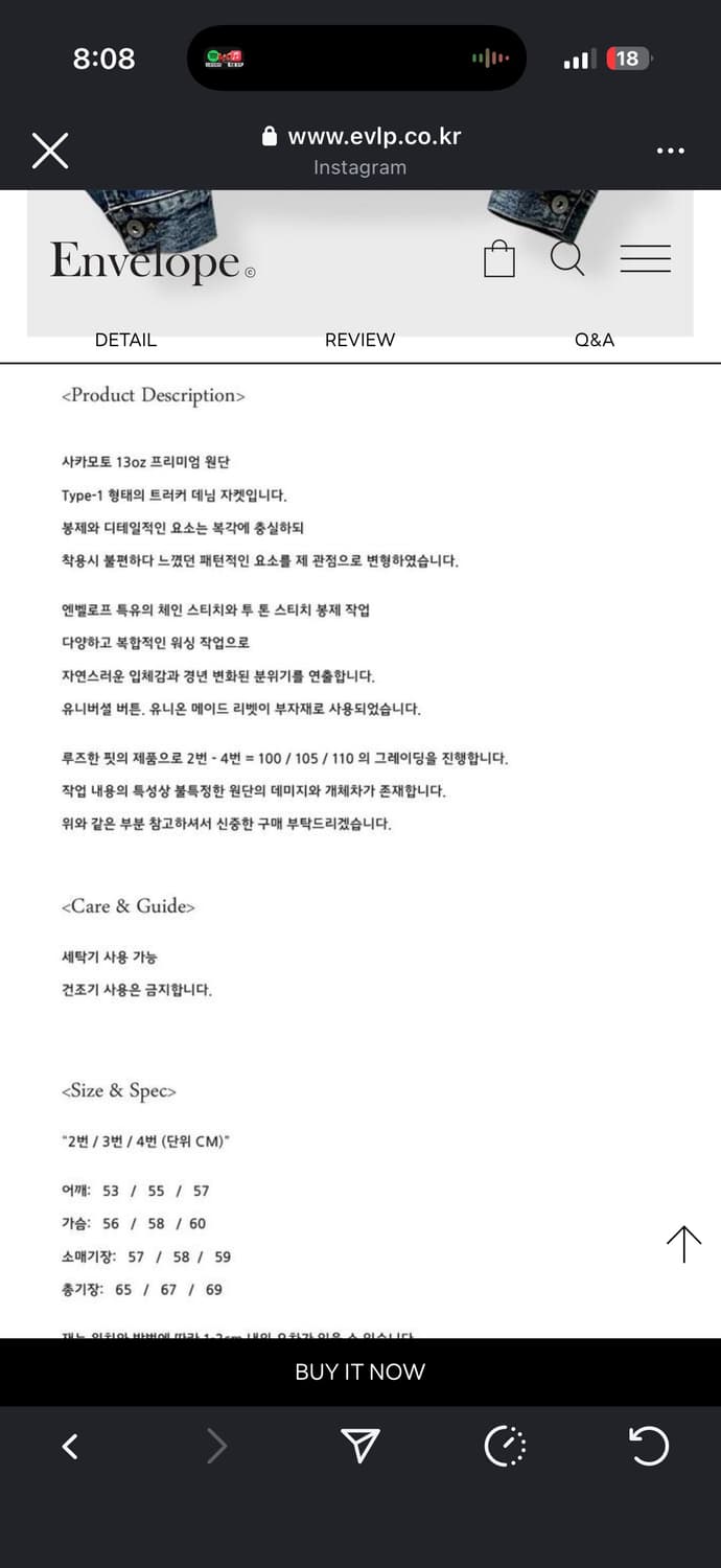 엔벨로프 리바이벌 타입원 데님재킷 상품이미지6
