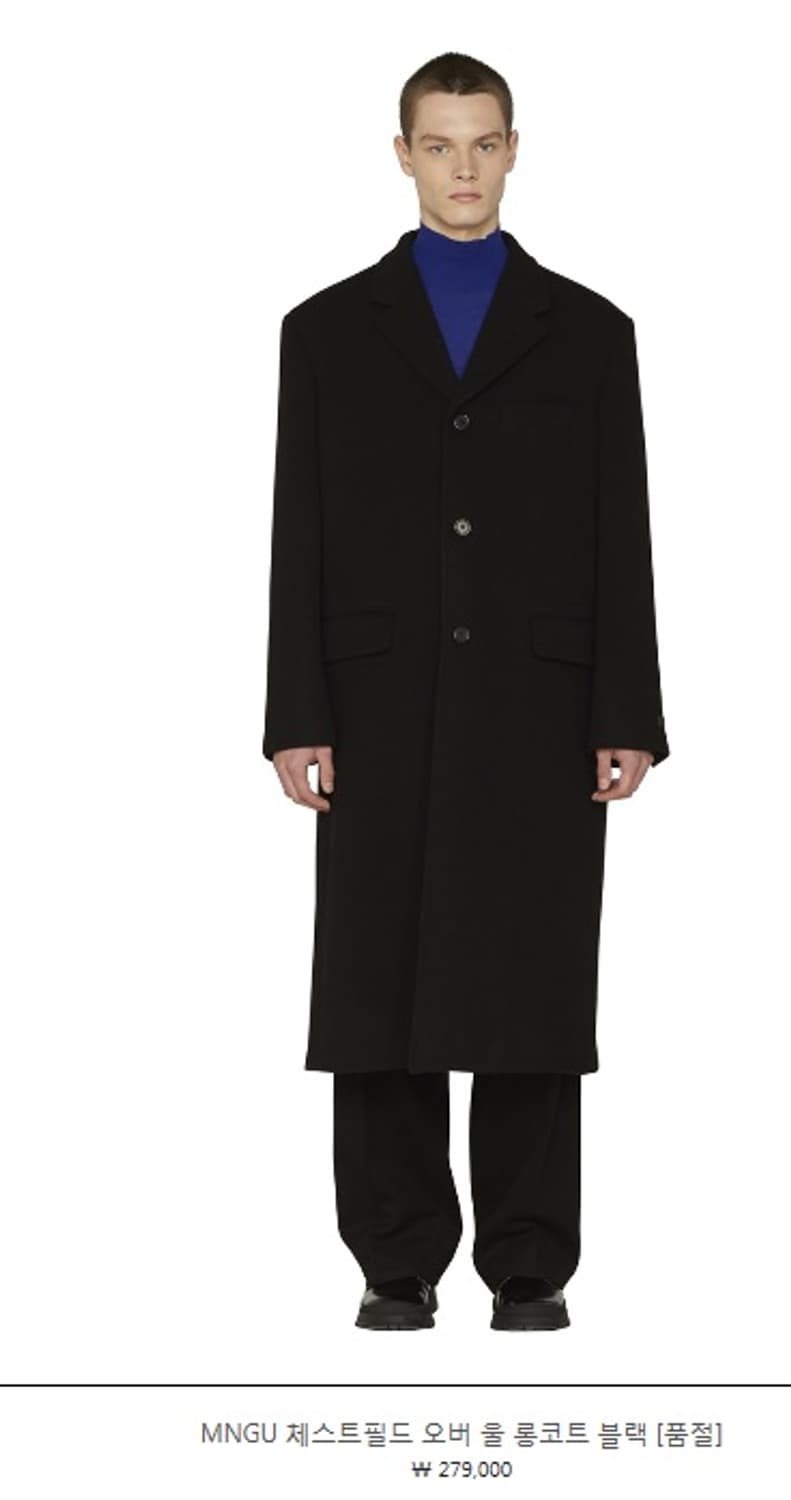 MNGU / 체스터필드 코트 블랙 / L 상품이미지6