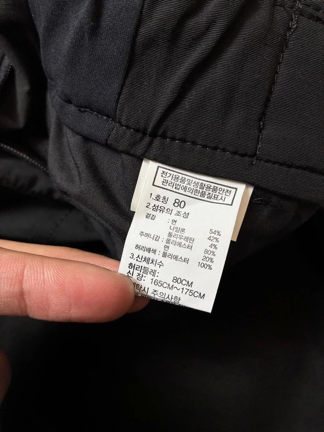 노스페이스 화이트 라벨 닐튼 와이드 팬츠 PN7418 상품이미지10