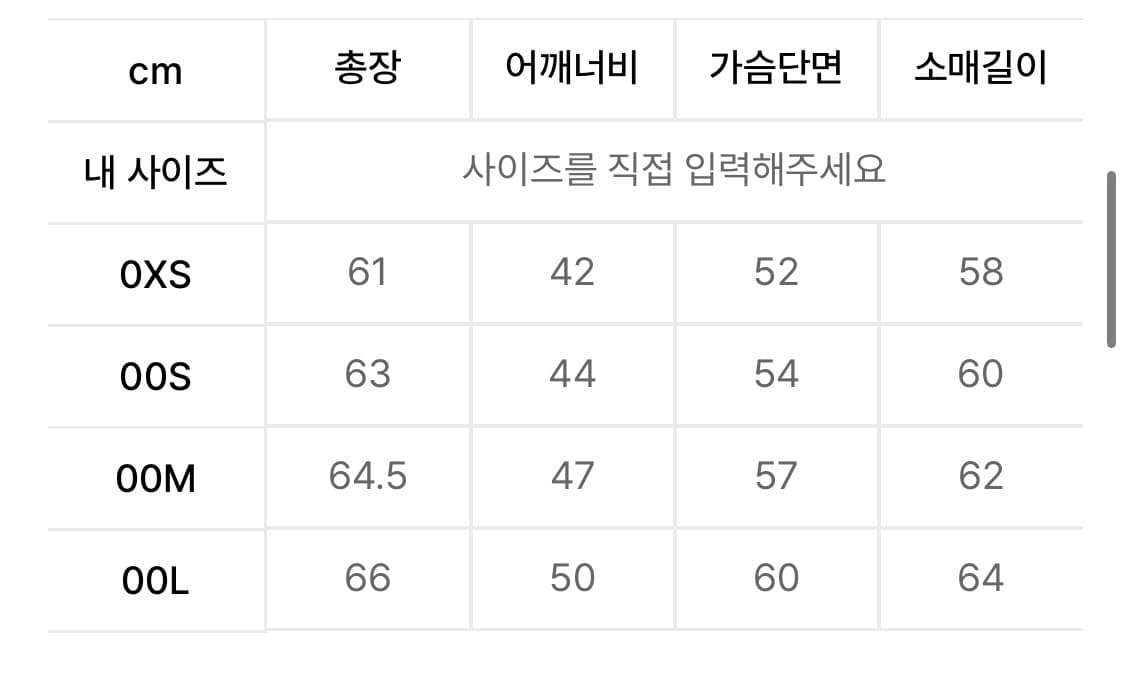 던스트 알파카 브이넥 니트 그린 상품이미지5