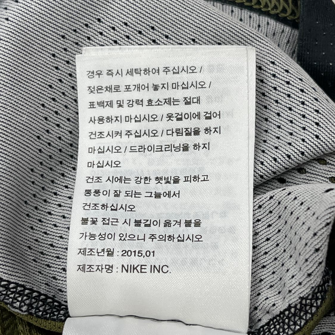 나이키 하이퍼쿨 컴프레션 숏슬리브 카모 반팔티 XL 105 상품이미지5