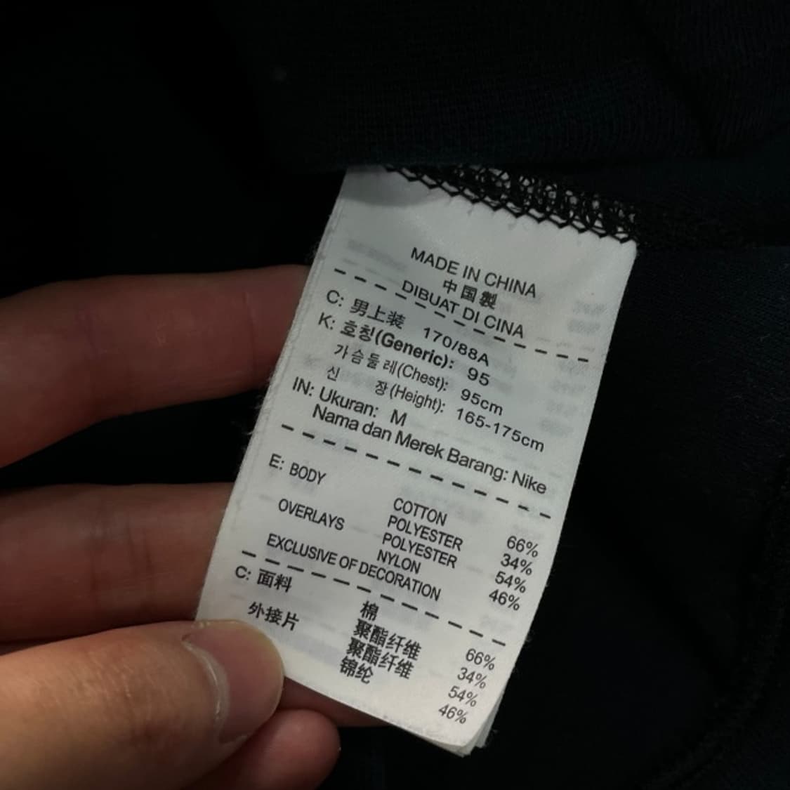 95 나이키 테크팩 후드집업 상품이미지4