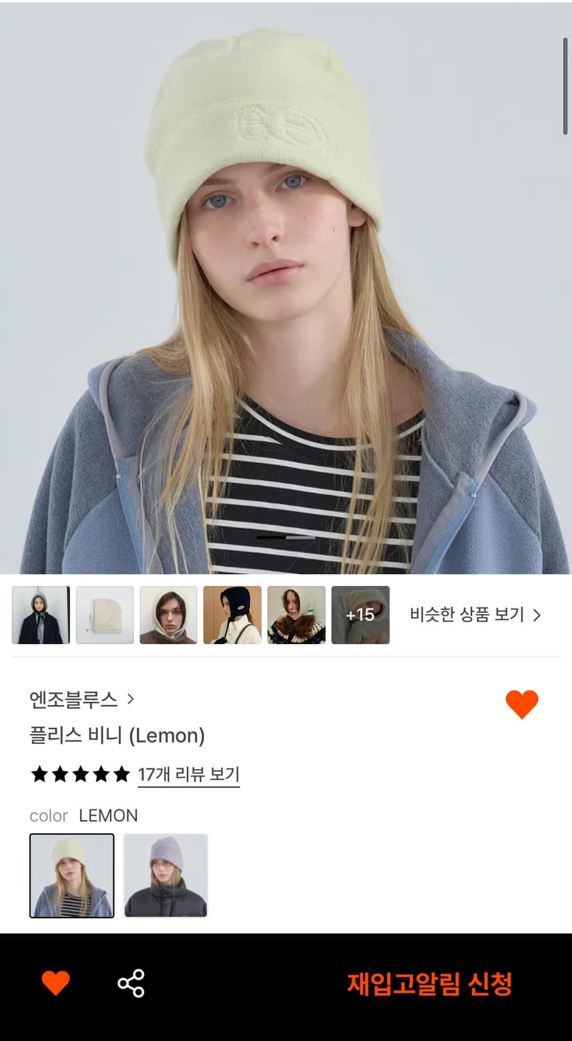 엔조블루스 플리스 비니 상품이미지1