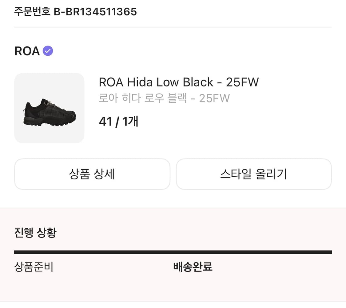 로아 히다 로우 블랙 41  상품이미지7