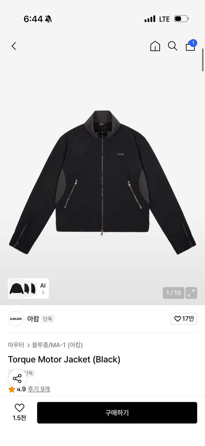 아캄 자켓 상품이미지2