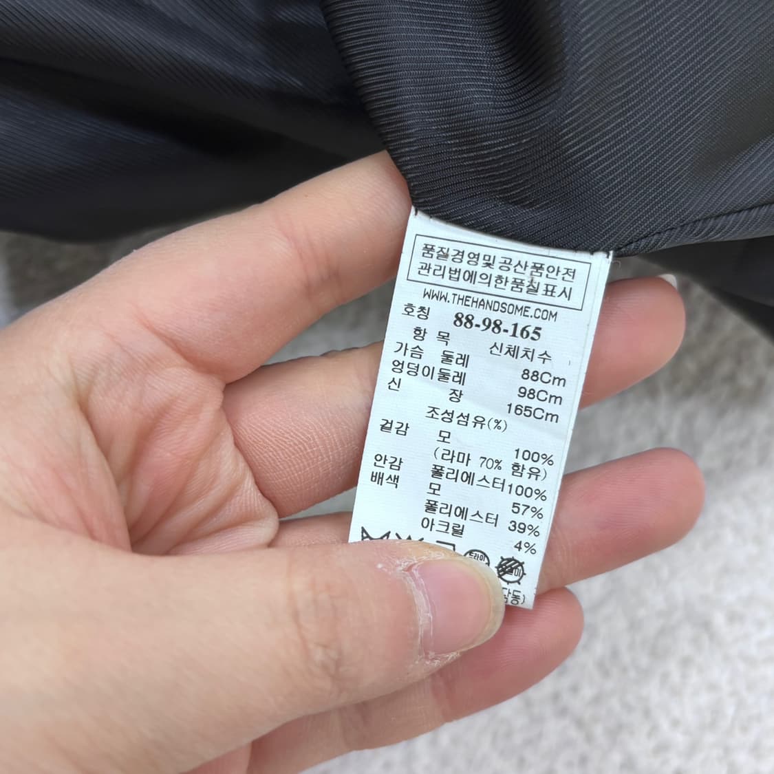 88-98-165 SJSJ 여성 롱 코트 0326E 상품이미지4