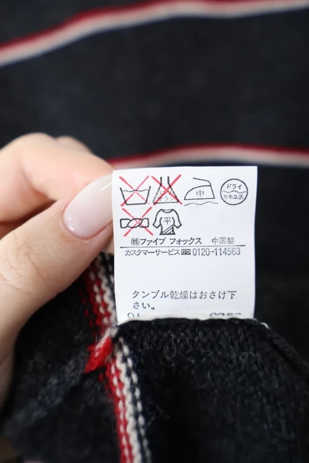 00's PPFM Wool Stripe Knit Sweater 상품이미지7