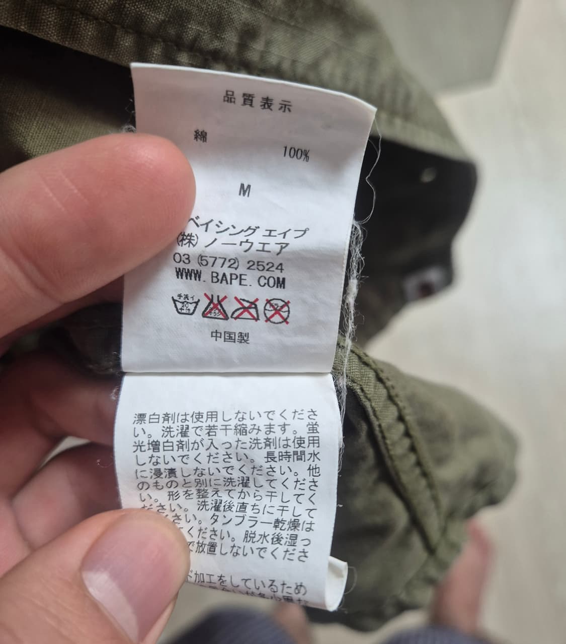 베이프 립스탑 밀리터리 반팔 셔츠 상품이미지5