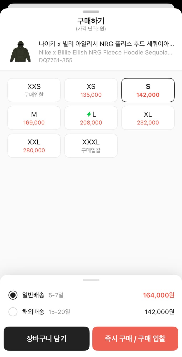 나이키 빌리 아일리시 후드티 s 상품이미지2