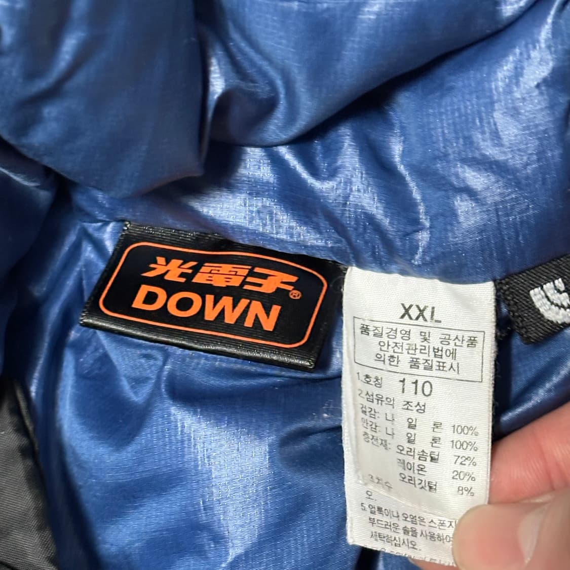 110 노스페이스 써밋 구스 아콘카구아 패딩 상품이미지5