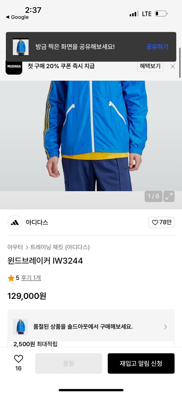 아디다스 상품이미지2