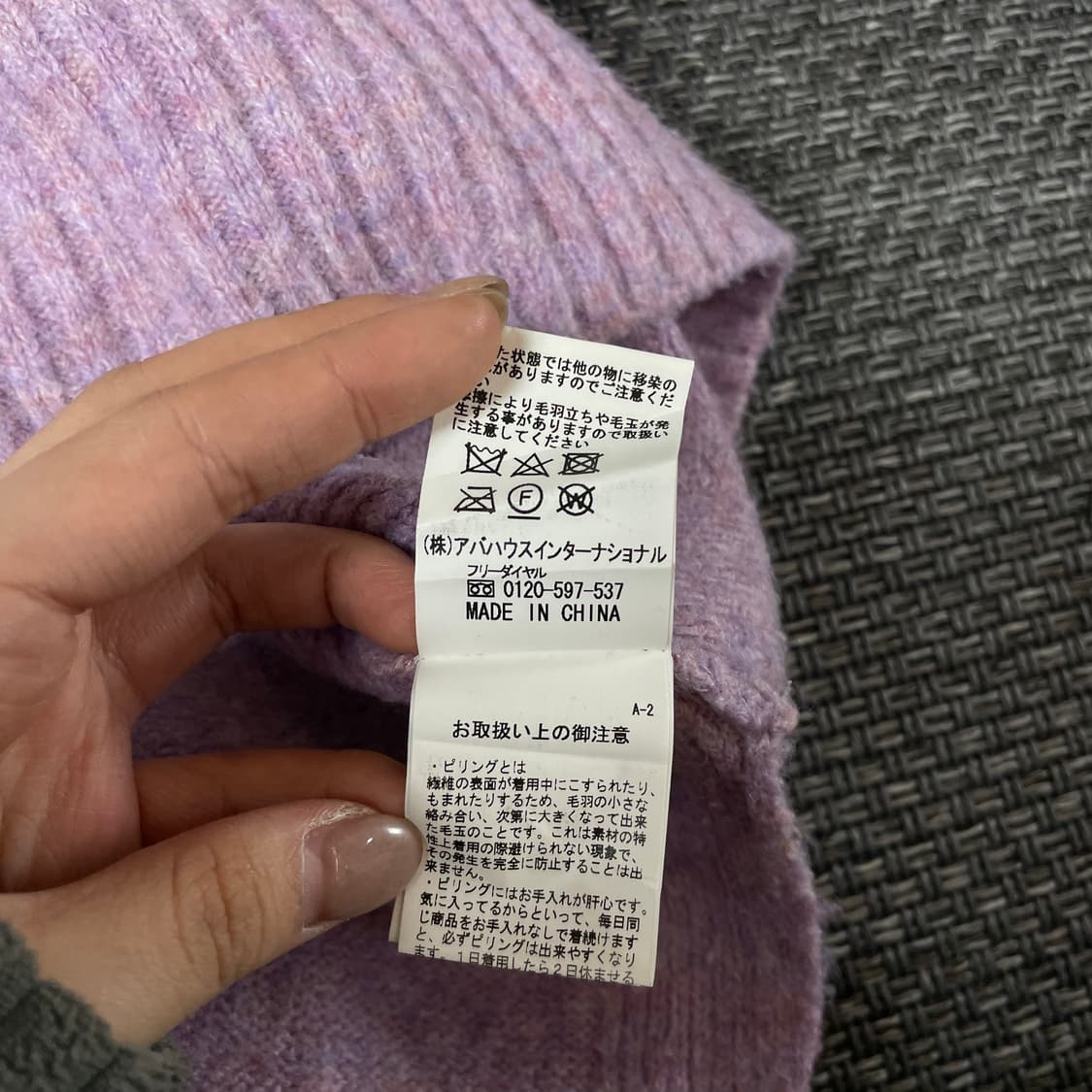 JPN 핑크퍼플 보카시 하이넥 긴팔 니트 상품이미지6