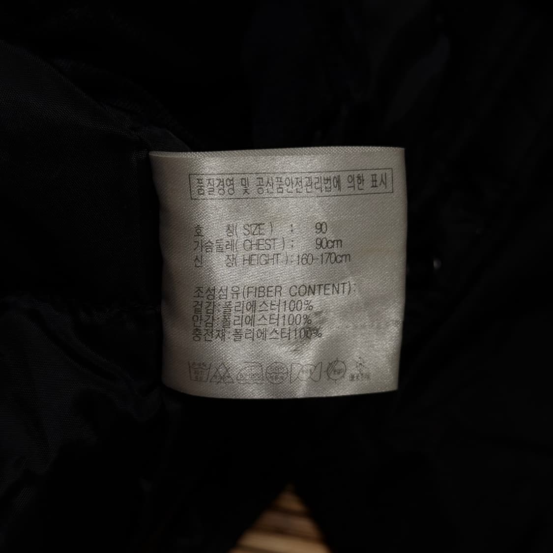 나이키 맨유 박지성 07시즌 패딩 자켓 m 상품이미지7