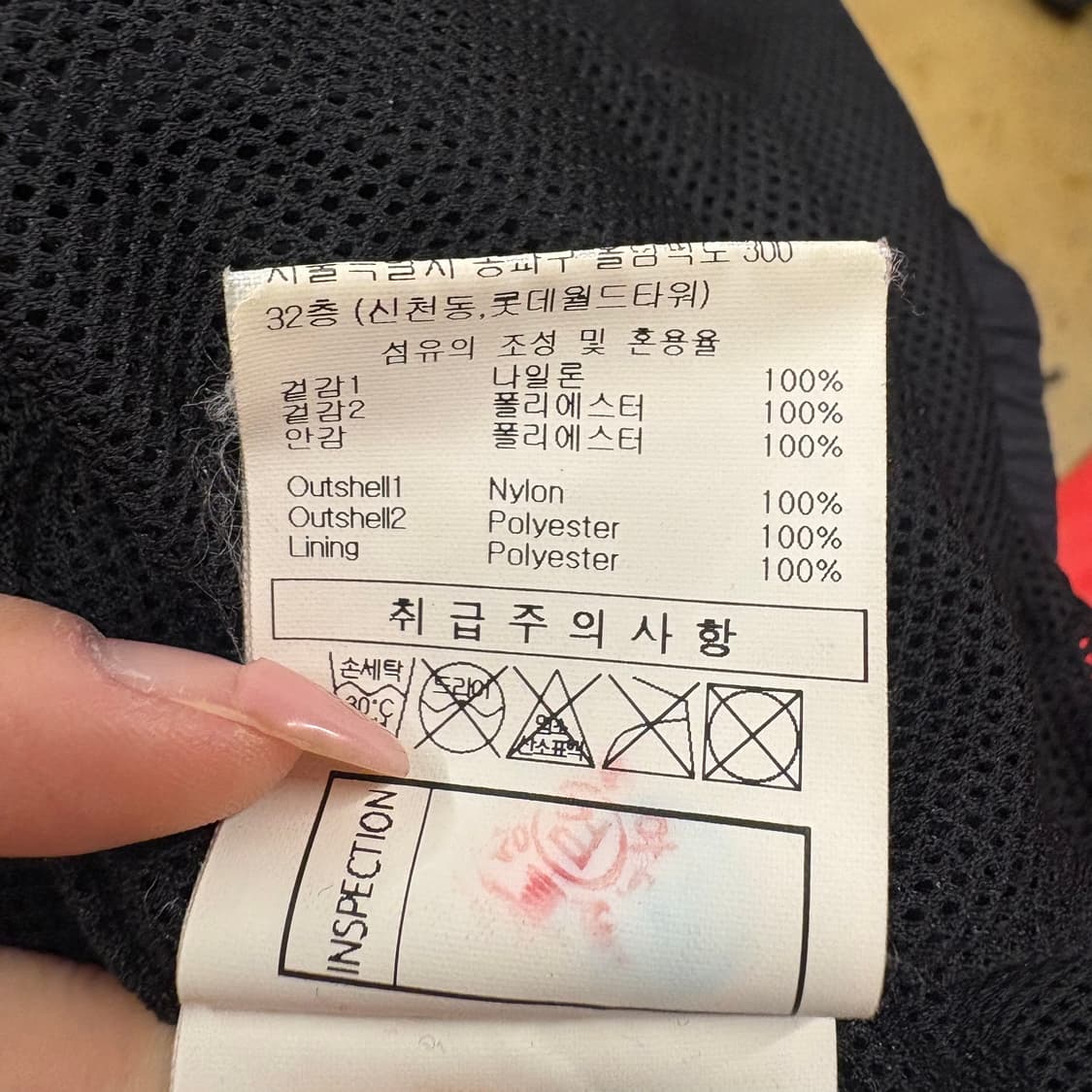 [정품/100,L] 엄브로 헤리티지 레트로 바람막이 b16 상품이미지7