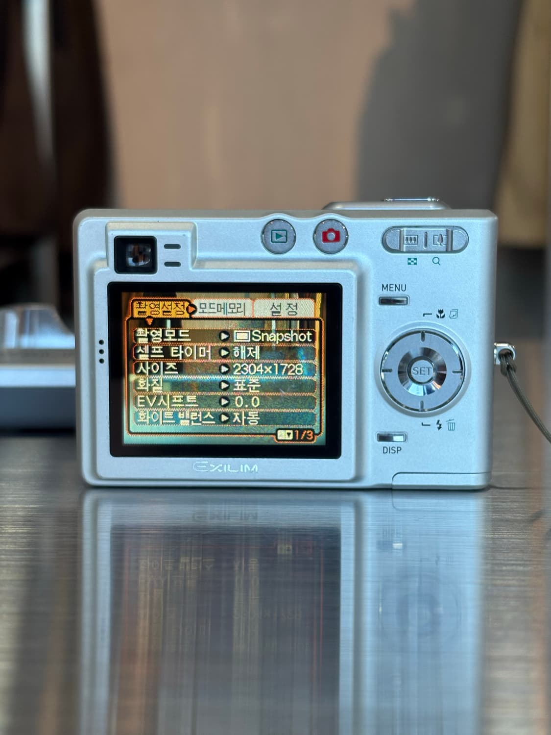 한글지원/도킹크래들)카시오 엑슬림 ex-z40 실버 빈티지디카 상품이미지3