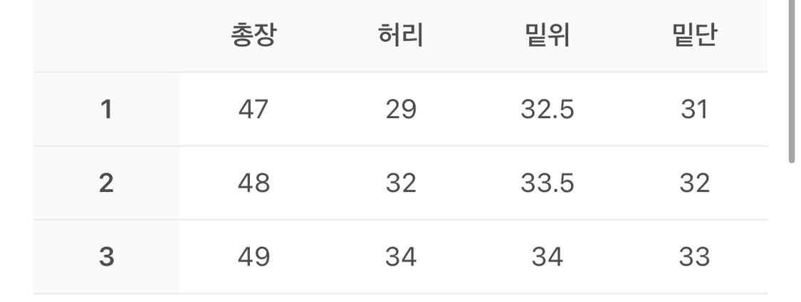 WON CHASER 반팔 / 반바지 상품이미지7