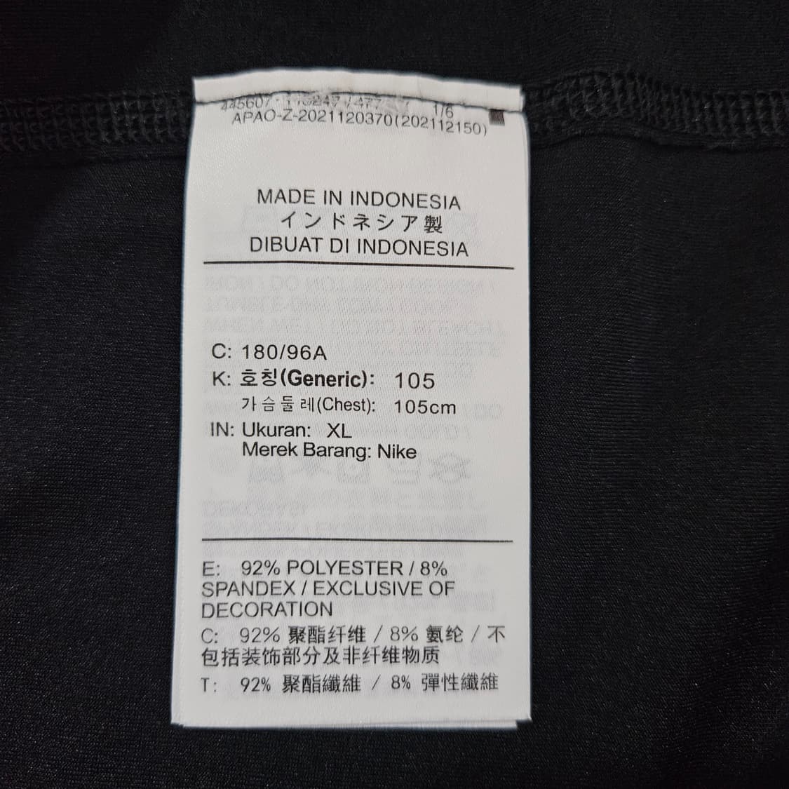 나이키 프로 드라이핏 기능성 긴팔티 타이트핏 XL 상품이미지4