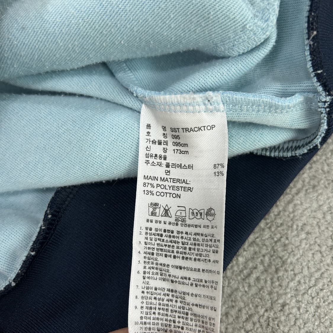 아디다스 불꽃 져지 하늘색 남색 m 상품이미지3