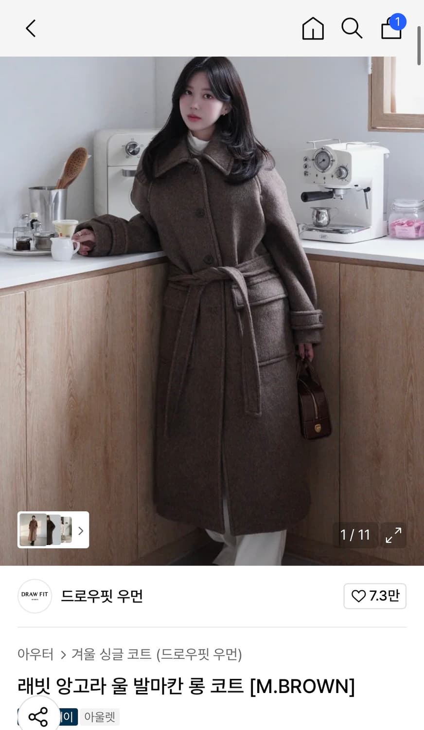(S) 드로우핏 우먼 래빗 앙고라 울 발마칸 롱 코트 [M.BROWN] 상품이미지2