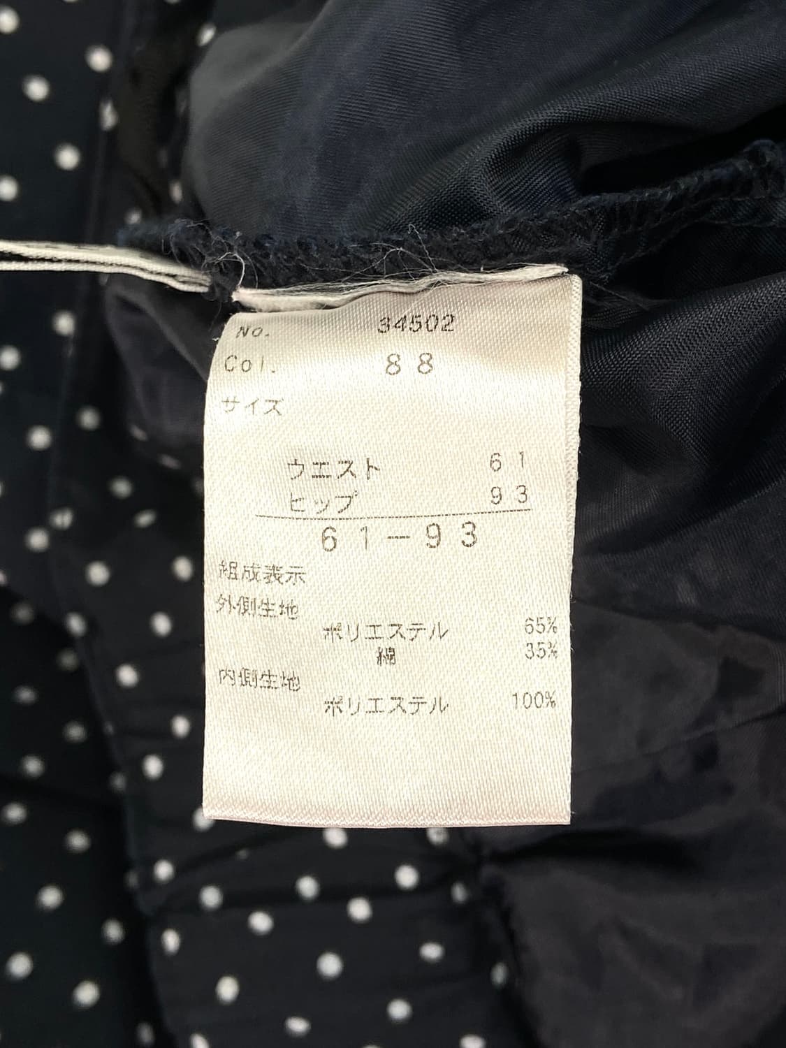 Sorridere ballon skirt pants 상품이미지8