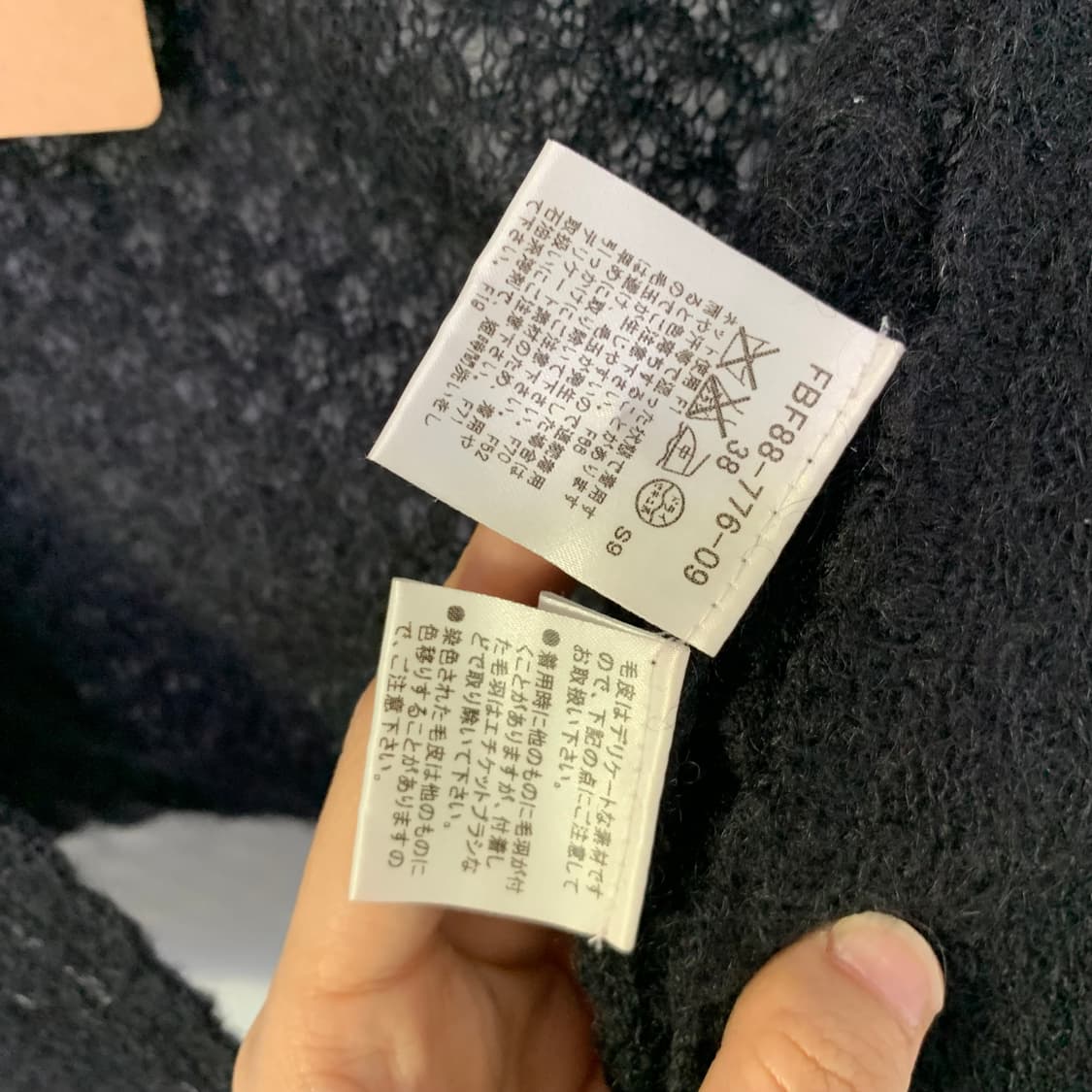 버버리 블루라벨 시스루 리본 여름니트 레이어드볼레로 가디건 블랙 빈티지탑 상품이미지5