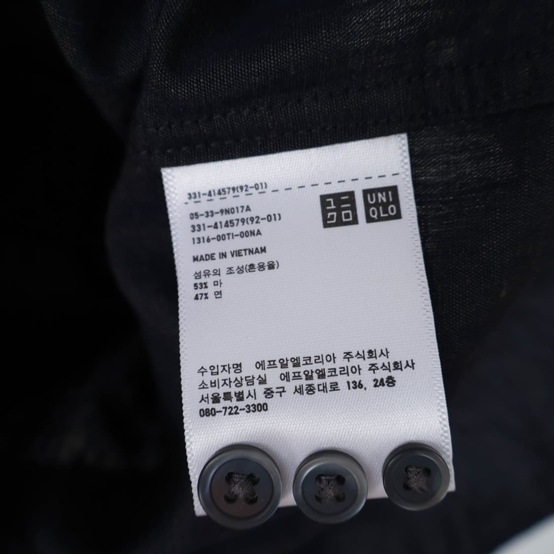 95/새상품 유니클로 린넨코튼 노카라 셔츠 상품이미지8