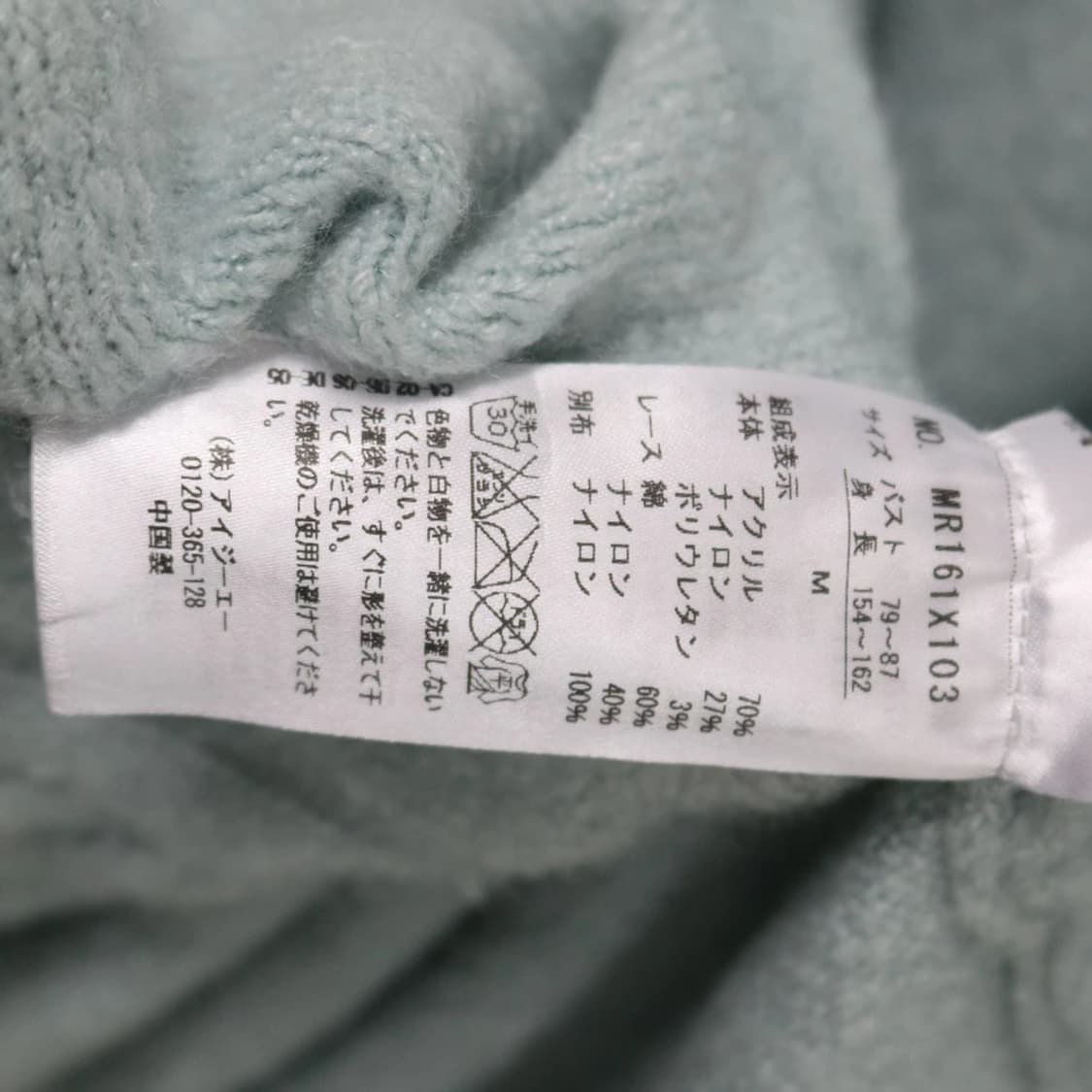 엑시즈팜 히메갸루 레이스 롱가디건 59492 상품이미지10