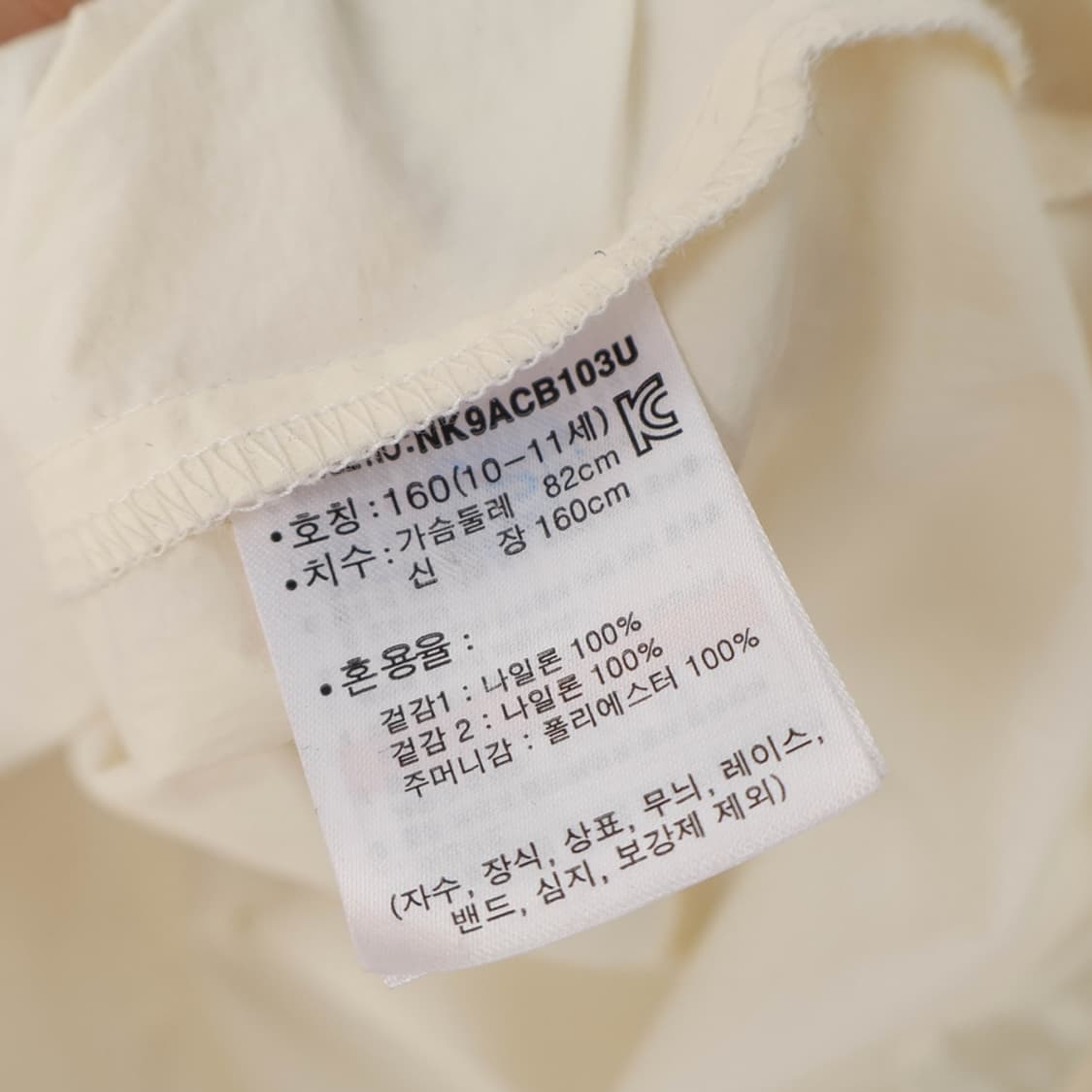 160/뉴발란스 키즈 나일론 집업자켓 상품이미지7